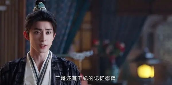 朝雪录第34集剧照