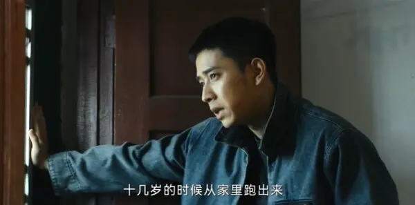 暗潮缉凶第6集剧照