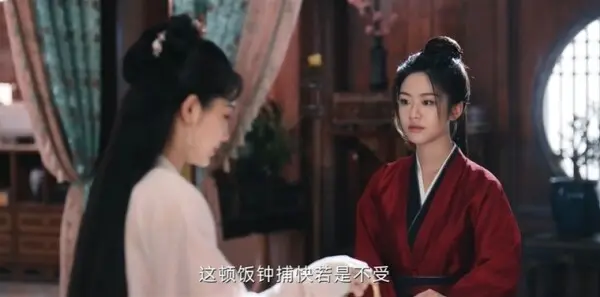 定风波第13集剧照