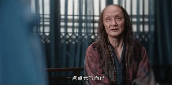 定风波第16集剧照