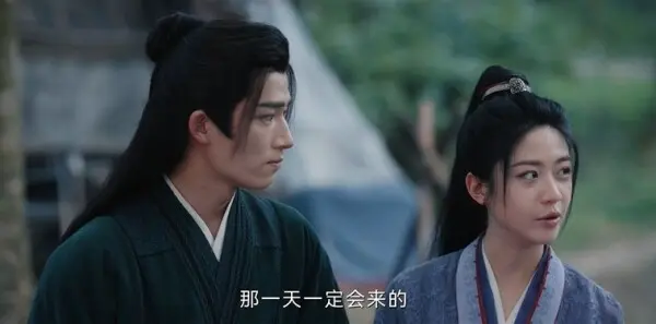 定风波第29集剧照