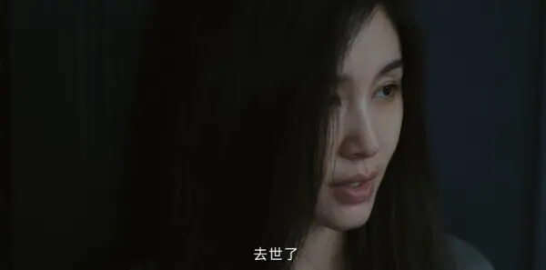 目之所及第1集剧照