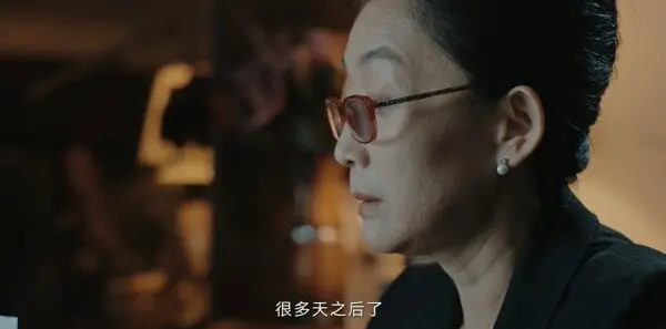 目之所及第12集剧照