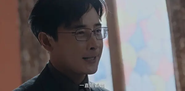 目之所及第13集剧照