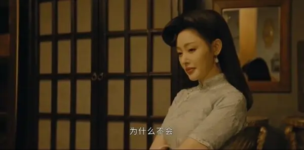 守护者们第2集剧照