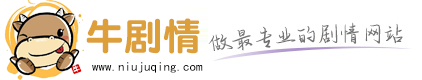 经典《世界奇妙物语》35周年SP公布 11月8日播出